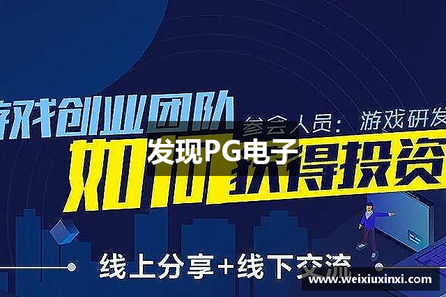 PG电子·(中国)官方网站